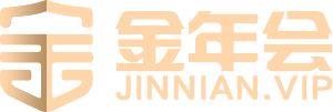 金年會(huì)·(jinnianhui)金字招牌誠(chéng)信至上-Gold Annual Meeting