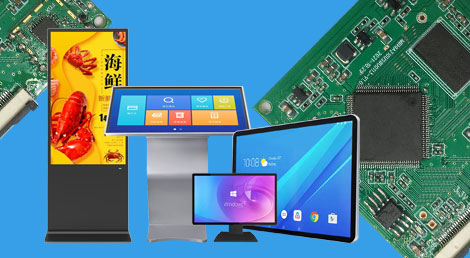 液晶廣告機方案開發 液晶廣告機方案開發
